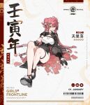  1girl ahoge artist_request bangs bare_legs belt black_belt black_dress black_footwear black_gloves breasts candy case character_name china_dress chinese_clothes chinese_text chinese_zodiac commentary_request copyright_name double_bun dress expressionless eyebrows_visible_through_hair floor food full_body girls&#039;_frontline gloves hair_ornament hand_on_floor hand_on_own_knee high_heels highres holding holding_candy holding_food holding_lollipop legs letter lollipop long_hair looking_at_viewer lying mp7_(girls&#039;_frontline) official_alternate_costume official_art on_floor open_mouth pink_hair promotional_art simple_background small_breasts solo very_long_hair weapon_case year_of_the_tiger yellow_eyes 