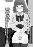  2boys bow bowtie chastity_belt clothes_lift crossdressing fat fat_man greyscale height_difference lifted_by_self long_sleeves male_focus monochrome multiple_boys no_panties original otoko_no_ko pants school_uniform shirt skirt skirt_lift standing thighhighs translation_request uniform wachiwo 