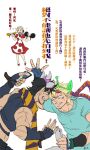  1girl 2boys animal_ears battle_tendency black_hair blank_eyes blonde_hair caesar_anthonio_zeppeli chinese_text cow_horns dress facial_mark fake_animal_ears feather_hair_ornament feathers fighting fingerless_gloves flat_color gloves hair_ornament headband horns jojo_no_kimyou_na_bouken joseph_joestar joseph_joestar_(young) mickey_mouse_ears multiple_boys red_dress scarf striped striped_scarf suzi_q translation_request triangle_print z.i 