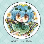  1girl antennae aqua_hair artist_name barefoot biyon blush_stickers butterfly_wings chibi dress eternity_larva eyebrows_visible_through_hair fairy flower full_body green_dress hair_between_eyes leaf leaf_on_head lowres multicolored_clothes multicolored_dress open_mouth orange_eyes sample short_hair short_sleeves single_strap smile solo sunflower third-party_source touhou watermark wings yellow_flower 