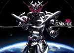  1boy 2017 adapted_costume alien alternate_costume alternate_universe announcement armor artist_name black_armor black_bodysuit bodysuit clock_hands coattails cosplay earth_(planet) english_text evol_blackhole flying gloves highres horns kamen_rider kamen_rider_build_(series) kamen_rider_evol kamen_rider_evol_(cosplay) kamen_rider_zi-o kamen_rider_zi-o_(series) laughing max-k open_hands pink_eyes pink_gloves planet power_armor rider_belt science_fiction tokusatsu white_armor white_horns ziku_driver 