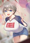  1girl :d blue_eyes denim denim_skirt fang grey_hair multicolored_shirt open_mouth shirt short_hair skirt smile solo songjikyo sugoi_dekai uzaki-chan_wa_asobitai! uzaki_hana 