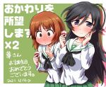  2girls :t ahoge bangs birthday black_eyes black_hair black_neckerchief blouse blush brown_eyes brown_hair character_name closed_mouth commentary cup dated drinking_glass eyebrows_visible_through_hair finger_to_face frown girls_und_panzer green_skirt half-closed_eyes happy_birthday heart highres holding holding_cup inoue_kouji isuzu_hana long_hair long_sleeves looking_at_viewer multiple_girls neckerchief nishizumi_miho ooarai_school_uniform outside_border pleated_skirt sailor_collar school_uniform serafuku shadow short_hair shot_glass side-by-side skirt smile standing translated white_blouse white_sailor_collar 