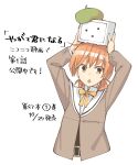  1girl :&lt; :o arms_up bangs beige_blouse belt_buckle beret blouse bow bowtie brown_eyes buckle copyright_name cropped_torso dot_nose eyebrows_visible_through_hair green_headwear hat high_collar holding koito_yuu long_sleeves looking_at_viewer low_twintails muted_color nakatani_nio niconico object_on_head official_art parted_lips school_uniform short_hair short_twintails simple_background solid_circle_eyes solo terebi-chan triangle_mouth twintails upper_body white_background yagate_kimi_ni_naru yellow_bow yellow_bowtie 
