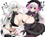  1boy 2girls alternate_hair_length alternate_hairstyle bare_shoulders black_dress breast_press breasts check_commentary cleavage cleavage_cutout clothing_cutout commentary_request doll_joints dress fate/apocrypha fate/grand_order fate_(series) frilled_dress frills gothic_lolita green_eyes jack_the_ripper_(fate/apocrypha) joints large_breasts lolita_fashion long_hair looking_at_viewer multiple_girls nursery_rhyme_(fate) older oro_(zetsubou_girl) pantyhose pink_eyes scar scar_across_eye scar_on_cheek scar_on_face shoulder_tattoo silver_hair symmetrical_docking tattoo thighs translation_request white_background white_hair 