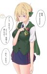  1girl 88942731ne badge blonde_hair blue_necktie blue_skirt braid braided_bangs braided_bun cloak dress_shirt green_cloak green_ribbon green_vest hair_ribbon highres kantai_collection long_hair necktie perth_(kancolle) plaid plaid_skirt pleated_skirt purple_eyes purple_hair revision ribbon school_uniform shirt short_sleeves sidelocks skirt solo speech_bubble translated vest white_shirt 