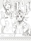  2girls :3 :d apron blush character_name character_request child closed_eyes covering_mouth fate/grand_order fate_(series) food greyscale hand_over_own_mouth hands_on_hips highres long_hair long_sleeves minamoto_no_raikou_(fate) monochrome multiple_girls nakamura_regura name_tag open_mouth ponytail smile very_long_hair 