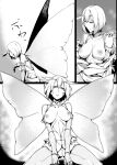  1boy 1girl antennae arthropod_girl breasts closed_mouth greyscale highres indoors japanese_clothes kimono large_breasts looking_at_viewer medium_hair monochrome moth_antennae moth_girl moth_wings nakamura_regura obi original parted_lips sash spread_wings undressing wings 