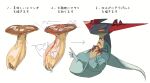  arrow_(symbol) claws closed_mouth commentary_request dragapult half-closed_eyes highres how_to looking_at_viewer multiple_views no_humans orange_eyes pokemon pokemon_(creature) sketch translation_request two_pokemon 