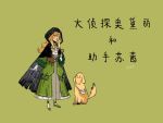  1girl audrey_hall bag black_cloak blonde_hair blush chinese_commentary chinese_text cloak commentary_request corset dog dress fyy2333 glasses gloves golden_retriever green_background green_dress green_eyes green_footwear highres holding holding_bag lord_of_the_mysteries shaded_face simple_background susie_(lord_of_the_mysteries) translation_request white_gloves white_legwear 