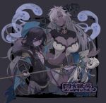  2girls black_hair blue_hair dark-skinned_female dark_skin dragon_horns fediel_(granblue_fantasy) ghost granblue_fantasy highres horns lich_(granblue_fantasy) long_hair multiple_girls post_guild_war_celebration sharp_teeth teeth 