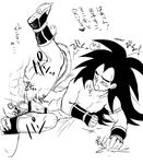  censored lowres male male_focus monochrome nude raditz yaoi 