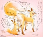  ass blush censored cunnilingus fox furry incest lick licking melonleaf mother oral orgasm pussy raised_tail siblings sister tail translation_request wet 