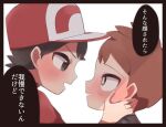  2boys bangs baseball_cap blush bright_pupils brown_eyes brown_hair chase_(pokemon) commentary_request eye_contact hachi_(hachi_sin) hat highres looking_at_another male_focus multiple_boys open_mouth pokemon pokemon_(game) pokemon_lgpe red_headwear short_hair simple_background trace_(pokemon) translation_request upper_body white_background white_pupils yaoi 