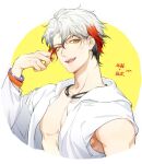  1boy asymmetrical_clothes black_hair bracelet changye fate/grand_order fate_(series) gradient gradient_background jewelry male_focus multicolored_hair odysseus_(fate) open_clothes open_shirt red_hair single_bare_shoulder solo streaked_hair white_hair yellow_eyes 