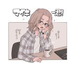  1boy black_eyes brown_hair chair coffee cup empty_eyes glasses grey_shirt head_rest highres long_sleeves looking_at_viewer male_focus medium_hair open_mouth plaid plaid_shirt sadaharu010 sano_manjirou shirt solo table tokyo_revengers upper_body watch white_shirt wristwatch 