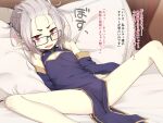  1girl bare_shoulders bed_sheet black-framed_eyewear black_dress black_sleeves china_dress chinese_clothes commentary_request curtains detached_sleeves dress fang feet_out_of_frame forehead glasses grey_hair highres long_sleeves looking_at_viewer lying ogami_kazuki on_back open_mouth original pelvic_curtain pillow pointy_ears red_eyes short_eyebrows sleeveless sleeveless_dress solo spread_legs thick_eyebrows translation_request v-shaped_eyebrows violet_(ogami_kazuki) wide_sleeves 