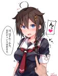  1girl absurdres ahoge artist_name baileys_(tranquillity650) black_serafuku blue_eyes blush braid breasts brown_hair collarbone eyebrows_visible_through_hair hair_between_eyes hair_flaps heart highres kantai_collection large_breasts long_hair necktie open_mouth red_necktie school_uniform serafuku shigure_(kancolle) shigure_kai_ni_(kancolle) short_sleeves signature simple_background single_braid solo_focus speech_bubble translation_request twitter_username upper_body white_background 