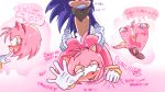  &lt;3 &lt;3_eyes ahegao amy_rose anthro bodily_fluids butt cum cum_in_ass cum_inside drooling duo english_text eulipotyphlan female from_behind_position genital_fluids genitals grimace hand_on_butt hedgehog hi_res looking_pleasured male male/female mammal mostly_nude multiple_poses northsphynx pose pussy rear_view saliva sega sex simple_background sonic_the_hedgehog sonic_the_hedgehog_(series) spread_butt spreading text tongue tongue_out 