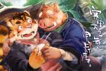  2022 anthro blush bottomwear brown_body clothing container cup detailed_background duo embrace eyes_closed felid hug humanoid_hands japanese_text kemono kijimaru male mammal orange_body outside overweight overweight_male pantherine pants pink_nose scarf sitting suid suina sus_(pig) sweater text tiger topwear wild_boar 