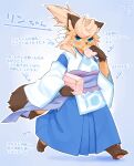  2017 5_fingers anthro asian_clothing blue_eyes blush blush_lines bodily_fluids bottomwear brown_body brown_fur canid canine clothing dipstick_tail directional_arrow east_asian_clothing eating eyebrow_through_hair eyebrows female fingers food fur hair hakama half-closed_eyes hi_res holding_object japanese_clothing japanese_text kame_3 looking_at_viewer mammal markings narrowed_eyes pawpads ponytail raccoon_dog raised_hand rin-chan_(kame_3) signature simple_background solo sweat sweatdrop tail_markings tanuki text thick_eyebrows translucent translucent_hair walking 