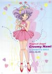  1980s_(style) 1girl absurdres antennae bangs black_eyes copyright_name creamy_mami dated dress drop_shadow eyebrows_visible_through_hair eyeshadow flower full_body hairband heart highres holding holding_flower kitagawa_yuuko magical_girl mahou_no_tenshi_creamy_mami makeup medium_hair morisawa_yuu non-web_source official_art open_mouth pink_dress poster_(medium) purple_hair red_footwear retro_artstyle short_dress solo strappy_heels 