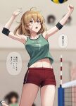 1girl ahoge armpits bandaid bandaid_on_face blush brown_eyes clothes_writing collarbone eyebrows_visible_through_hair hair_between_eyes highres ichikawa_feesu kantai_collection light_brown_hair navel oboro_(kancolle) open_mouth red_shorts short_hair shorts solo_focus speech_bubble sportswear translation_request volleyball volleyball_net volleyball_uniform 