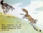  1967 20th_century ambiguous_gender ancient_art black_body black_fur brown_body brown_fur canid canine canis chasing domestic_dog duo female_(lore) feral fox fur grey_body grey_fur mammal open_mouth outside pyotr_repkin red_fox running russian_text text translation_request white_body white_fur 