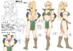  1girl armor bikini blonde_hair blue_eyes boots breasts bridal_gauntlets character_name character_sheet elf fantasy full_body hands_on_hips large_breasts midriff multiple_views navel nipples original pointy_ears ponytail sanrokumaru shoulder_armor simple_background sketch smile standing swimsuit translation_request white_background 