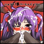  1girl blush cum cum_in_hair cum_on_hair dark_penis facial faris_scherwiz fellatio female final_fantasy final_fantasy_v gangbang group_sex hanauna hanazo interracial long_hair multiple_boys multiple_penises oral penis pigtails purple_eyes purple_hair red_ribbon ribbon short_twintails solo text translation_request twintails uncensored 