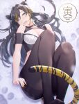  1girl 2022 :d animal_ear_fluff animal_ears armband ass bangs belt_collar black_hair black_legwear blonde_hair blush breasts chinese_zodiac cleavage collar fangs footprints frills from_above green_eyes hair_between_eyes hair_intakes half-closed_eyes long_hair looking_at_viewer lying medium_breasts multicolored_hair nail_polish no_shoes on_floor open_mouth original outdoors smile snow sogdin soles solo steam tail teeth tiger_ears tiger_girl tiger_tail two-tone_hair year_of_the_tiger yellow_nails 