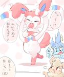  ambiguous_gender blush bodily_fluids colored eeveelution feral flareon fur group hi_res japanese_text netchy_boo nintendo orange_body orange_fur pink_body pink_fur pok&eacute;mon pok&eacute;mon_(species) shocked sigh simple_background standing standing_on_hind_legs sweat sylveon text translation_request vaporeon video_games 