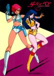  1980s_(style) 2girls blue_eyes blue_hair boots breasts cleavage copyright_name dirty_pair earrings gloves gun handgun headband highres holding holding_gun holding_weapon holster jewelry kei_(dirty_pair) long_hair looking_at_viewer medium_breasts midriff multiple_girls navel non-web_source official_art open_mouth outstretched_arm pointing pointing_at_viewer red_eyes red_hair retro_artstyle scan short_hair single_glove takachiho_haruka tan weapon white_gloves wristband yellow_gloves yuri_(dirty_pair) 