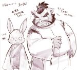  2022 anthro asian_clothing belly bodily_fluids clothing duo east_asian_clothing fuyoudo624 hi_res humanoid_hands japanese_clothing kemono lagomorph leporid male mammal overweight overweight_male rabbit simple_background soboro_(the_spicy_ninja_scrolls) suid suina sus_(pig) sweat the_spicy_ninja_scrolls tonza_(the_spicy_ninja_scrolls) white_background wild_boar 