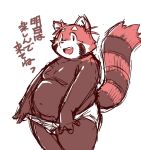  2022 ailurid anthro belly blush clothing futaba_kotobuki humanoid_hands japanese_text kemono male mammal moobs overweight overweight_male red_body red_panda simple_background solo takagi_kyou text trouble_(series) underwear white_background 