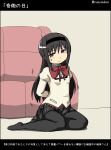  1girl akemi_homura anger_vein annoyed bdsm beige_vest black_hairband black_legwear black_skirt blush bondage bound bow couch frown full_body hairband half-closed_eyes indoors jitome long_sleeves looking_at_viewer mahou_shoujo_madoka_magica mitakihara_school_uniform motion_lines on_floor pantyhose plaid plaid_skirt pleated_skirt red_bow red_neckwear restrained rushou_kei school_uniform shirt sitting skirt sleeve_cuffs solo translation_request underwear upskirt wall wavy_mouth white_shirt 