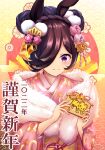  1girl 2022 alternate_hairstyle animal_ears bangs black_hair chinese_zodiac commentary egasumi ema floral_print flower fur_scarf hair_flower hair_ornament hair_over_one_eye happy_new_year highres holding horse_ears horse_girl horseshoe_print japanese_clothes kimono looking_at_viewer new_year obi pink_flower pink_kimono print_kimono purple_eyes rice_shower_(umamusume) sash seigaiha short_hair solo toymark translated umamusume upper_body year_of_the_tiger 