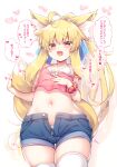  1girl :d ahoge animal_ear_fluff animal_ears bangs bare_arms blonde_hair blue_ribbon blue_shorts blush bra breasts clothes_pull commentary_request crop_top eyebrows_visible_through_hair eyes_visible_through_hair fang fox_ears fox_girl fox_tail hair_ribbon halter_top halterneck heart highres long_hair looking_at_viewer navel open_fly original panties panty_peek red_eyes ribbon roshin scrunchie shirt_pull short_shorts shorts small_breasts smile solo spoken_heart standing stomach tail thighhighs translation_request underwear very_long_hair white_bra white_legwear wrist_scrunchie 