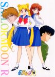  1990s_(style) 2boys 2girls bangs bishoujo_senshi_sailor_moon black_footwear blonde_hair blue_eyes blue_skirt bow brooch chiba_mamoru copyright_name crossed_arms double_bun eyebrows_visible_through_hair jewelry logo long_hair long_sleeves multiple_boys multiple_girls non-web_source pleated_skirt red_eyes red_hair retro_artstyle school_uniform simple_background skirt standing tsukino_usagi twintails very_long_hair white_background 