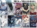  blush devilman_lady doubutsu_no_kuni emerada_(xenogears) fudou_jun ghost_sweeper_mikami go-gadoru-ba green_hair hitotsu-ki horn inuzuka_shiro jendo juuni_kokuki kamen_rider kamen_rider_kuuga_(series) kouno_hikaru mahoujin_guruguru mononoke_hime moro_no_kimi multiple_girls purple_hair toki_no_daichi ushio_to_tora wolf xenogears 