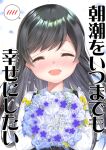  1girl :d ^_^ asashio_(kancolle) bangs black_dress black_hair blue_flower blush bouquet closed_eyes collared_shirt comiket_99 commentary_request dress eyebrows_visible_through_hair facing_viewer flower holding holding_bouquet k_hiro kantai_collection long_hair long_sleeves nose_blush pinafore_dress remodel_(kantai_collection) shirt sleeveless sleeveless_dress smile solo spoken_blush translation_request upper_body very_long_hair white_shirt 