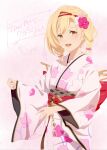  1girl :d bangs blonde_hair braid djeeta_(granblue_fantasy) flower granblue_fantasy hair_between_eyes hair_flower hair_ornament highres japanese_clothes kimono long_hair long_sleeves looking_at_viewer obi pink_background pink_flower pochi-a print_kimono sash short_twintails smile solo standing twin_braids twintails white_flower white_kimono wide_sleeves yellow_eyes 