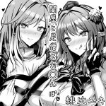  2girls :d akehi_yuki bangs blush bow bowtie breasts closed_mouth fingerless_gloves gloves hat heart heart-shaped_pupils hijiri_byakuren long_hair looking_at_viewer monochrome multiple_girls pointy_ears pom_pom_(clothes) shameimaru_aya short_hair smile sweat symbol-shaped_pupils tokin_hat tongue tongue_out touhou translation_request upper_body v 