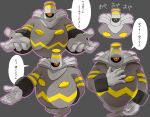  ambiguous_gender dusknoir ghost glowing hi_res humanoid japanese_text nintendo plus-alpha pok&eacute;mon pok&eacute;mon_(species) red_eyes solo spirit text translation_request video_games 