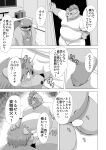  2022 anthro belly blush bodily_fluids bulge canid canine canis censored clothing comic domestic_dog duo father father_and_child father_and_son genital_fluids genitals hi_res incest_(lore) japanese_text kemono kiyo male male/male mammal navel overweight overweight_male parent parent_and_child penis precum shirt son text topwear 