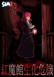  1girl :o bat_wings book book_hug brown_footwear commentary_request copyright_name darkness dress_shirt full_body head_wings holding holding_book koakuma kouzilow lantern loafers long_sleeves looking_at_viewer looking_back medium_hair object_hug railing red_carpet red_eyes red_hair shirt shoes skirt skirt_set solo stairs touhou translation_request white_shirt wings 