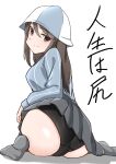  0:00 1girl ass bangs blue_headwear blue_shirt brown_eyes brown_hair closed_mouth clothes_lift commentary_request crotch_seam from_behind full_body girls_und_panzer grey_legwear grey_skirt hat highres keizoku_school_uniform lifted_by_self long_hair long_sleeves looking_at_viewer looking_back mika_(girls_und_panzer) miniskirt pleated_skirt school_uniform shadow shirt sitting skirt skirt_lift smile socks solo striped striped_shirt translated tulip_hat vertical-striped_shirt vertical_stripes 
