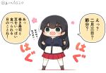  1girl agano_(kancolle) black_hair chibi commentary_request food full_body goma_(yoku_yatta_hou_jane) green_eyes holding jacket kantai_collection long_hair makizushi multicolored_clothes multicolored_jacket official_alternate_costume open_mouth pleated_skirt red_skirt simple_background skirt solo standing sushi translation_request twitter_username two-tone_jacket wavy_mouth white_background 