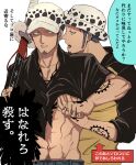  2boys dual_persona hat holding holding_sword holding_weapon hood hoodie male_focus multiple_boys one_piece selfcest sheath sheathed shido short_sleeves sleeves_rolled_up speech_bubble sword tattoo time_paradox trafalgar_law translation_request weapon yaoi 