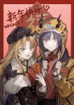  2girls :d :o animal_ears animal_hood arknights bangs black_coat black_hair black_headwear blonde_hair blush border ch&#039;en_(arknights) chinese_clothes coat dated envelope eyebrows_visible_through_hair fang fur_shawl heart highres holding holding_envelope hood hood_up horns horns_through_headwear liangban_xiexu long_sleeves looking_at_viewer multicolored_hair multiple_girls open_clothes open_coat outside_border parted_bangs parted_lips red_border red_eyes red_hair skin_fang smile streaked_hair swire_(arknights) tiger_ears tiger_hood translation_request two-tone_hair upper_body v-shaped_eyebrows 